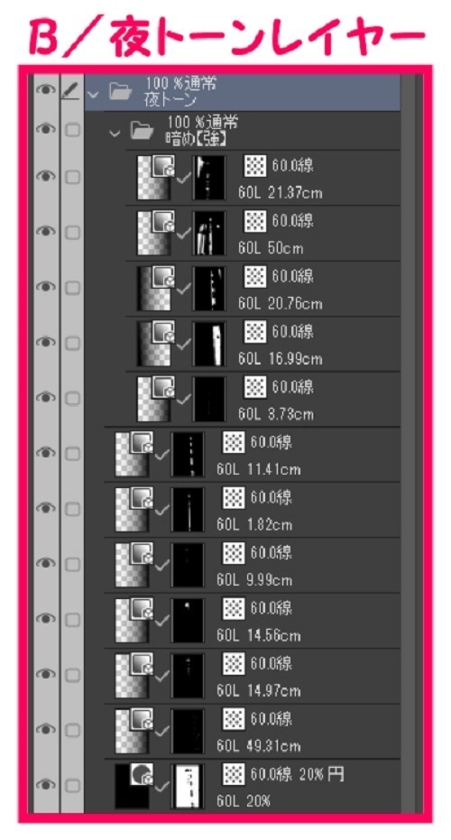 【マンガ背景用素材】【ボウリング場】ホール②【夜/昼/トーンなしセット】【3変化対応】【zip転送で中身はclipファィル】