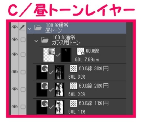 【マンガ背景用素材】【ボウリング場】ホール②【夜/昼/トーンなしセット】【3変化対応】【zip転送で中身はclipファィル】