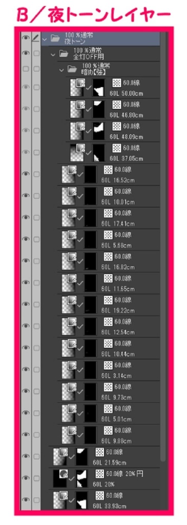 【マンガ背景用素材】【ボウリング場】外観②【夜/昼/トーンなしセット】【3変化対応】【zip転送で中身はclipファィル】