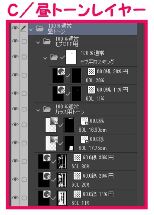 【マンガ背景用素材】【ボウリング場】レーン⑤【夜/昼/トーンなしセット】【3変化対応】【zip転送で中身はclipファィル】