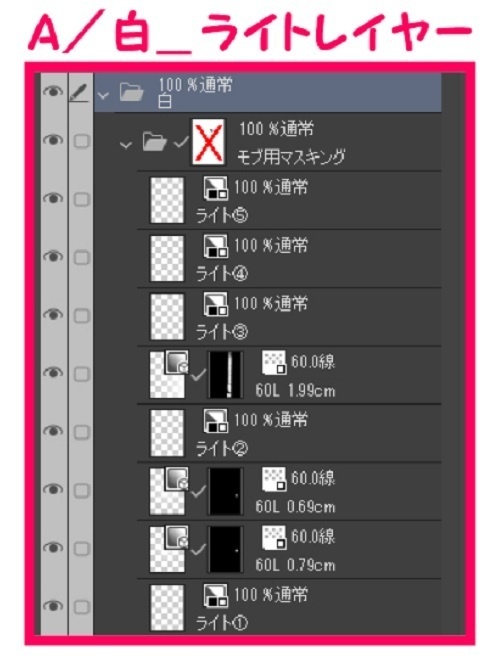 【マンガ背景用素材】【ボウリング場】レーン⑤【夜/昼/トーンなしセット】【3変化対応】【zip転送で中身はclipファィル】