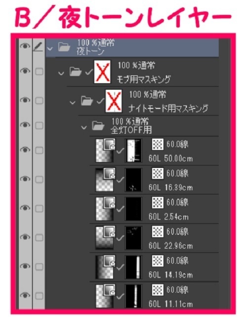【マンガ背景用素材】【ボウリング場】レーン⑤【夜/昼/トーンなしセット】【3変化対応】【zip転送で中身はclipファィル】