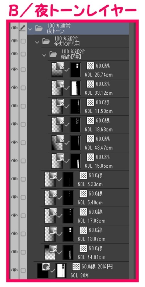 【マンガ背景用素材】【ボウリング場】レーン⑨【夜/昼/トーンなしセット】【3変化対応】【zip転送で中身はclipファィル】