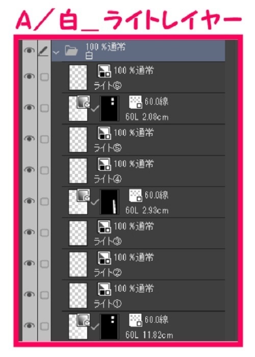 【マンガ背景用素材】【ボウリング場】レーン⑨【夜/昼/トーンなしセット】【3変化対応】【zip転送で中身はclipファィル】