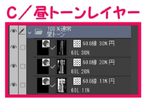 【マンガ背景用素材】【ボウリング場】レーン⑨【夜/昼/トーンなしセット】【3変化対応】【zip転送で中身はclipファィル】