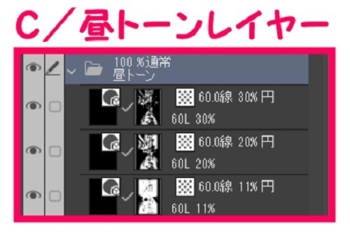 【マンガ背景用素材】【ボウリング場】受付⑤【夜/昼/トーンなしセット】【3変化対応】【zip転送で中身はclipファィル】