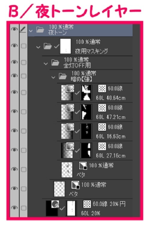 【マンガ背景用素材】【ボウリング場】受付⑤【夜/昼/トーンなしセット】【3変化対応】【zip転送で中身はclipファィル】