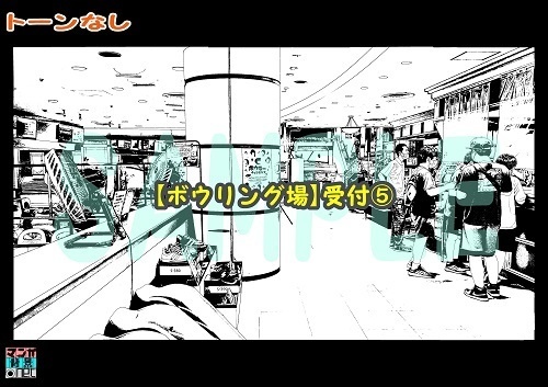 【マンガ背景用素材】【ボウリング場】受付⑤【夜/昼/トーンなしセット】【3変化対応】【zip転送で中身はclipファィル】