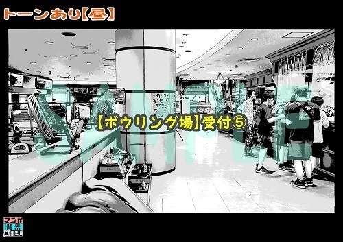 【マンガ背景用素材】【ボウリング場】受付⑤【夜/昼/トーンなしセット】【3変化対応】【zip転送で中身はclipファィル】