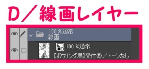【マンガ背景用素材】【ボウリング場】受付⑤【夜/昼/トーンなしセット】【3変化対応】【zip転送で中身はclipファィル】