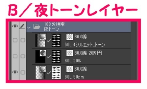 【マンガ背景用素材】【モブ】ウォーカー_高齢者⑥【夜/昼/トーンなしセット】【7変化対応】【zip転送で中身はclipファィル】