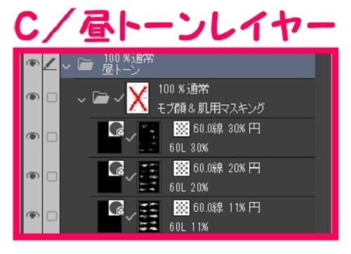 【マンガ背景用素材】【モブ】ウォーカー_高齢者⑥【夜/昼/トーンなしセット】【7変化対応】【zip転送で中身はclipファィル】