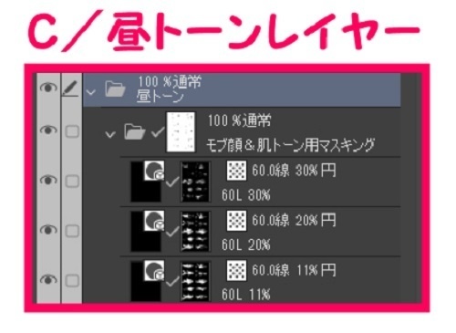 【マンガ背景用素材】【モブ】ウォーカー_高齢者⑦【夜/昼/トーンなしセット】【7変化対応】【zip転送で中身はclipファィル】