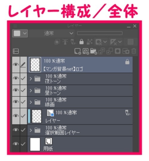 【マンガ背景用素材】【モブ】ウォーカー_高齢者⑦【夜/昼/トーンなしセット】【7変化対応】【zip転送で中身はclipファィル】