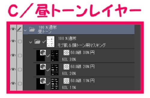 【マンガ背景用素材】【モブ】ウォーカー_子供10人(春夏秋服)②【夜/昼/トーンなしセット】【7変化対応】【zip転送で中身はclipファィル】