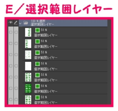 【マンガ背景用素材】【モブ】ウォーカー_子供10人(春夏秋服)②【夜/昼/トーンなしセット】【7変化対応】【zip転送で中身はclipファィル】