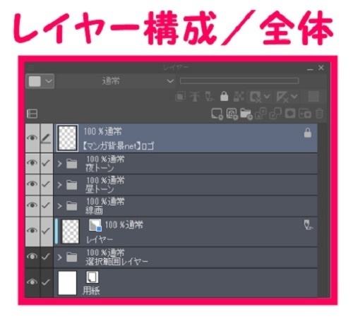 【マンガ背景用素材】【モブ】ウォーカー_カップル5組10人(冬服)②【夜/昼/トーンなしセット】【7変化対応】【zip転送で中身はclipファィル】