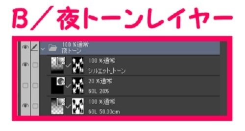 【マンガ背景用素材】【モブ】ウォーカー_カップル5組10人(冬服)②【夜/昼/トーンなしセット】【7変化対応】【zip転送で中身はclipファィル】