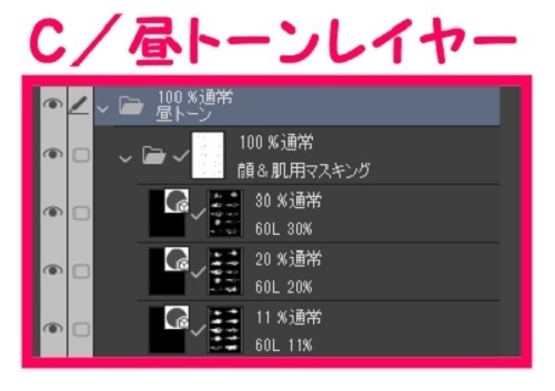 【マンガ背景用素材】【モブ】ウォーカー_男女(冬服)③【夜/昼/トーンなしセット】【7変化対応】【zip転送で中身はclipファィル】