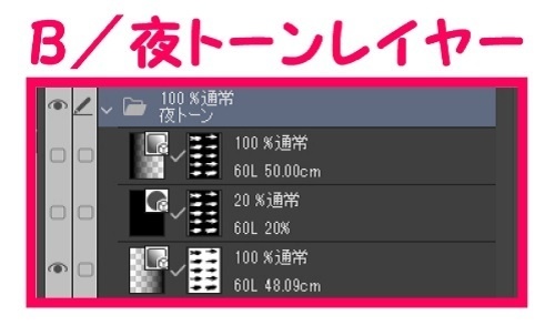 【マンガ背景用素材】【モブ】ウォーカー_男女(冬服)③【夜/昼/トーンなしセット】【7変化対応】【zip転送で中身はclipファィル】