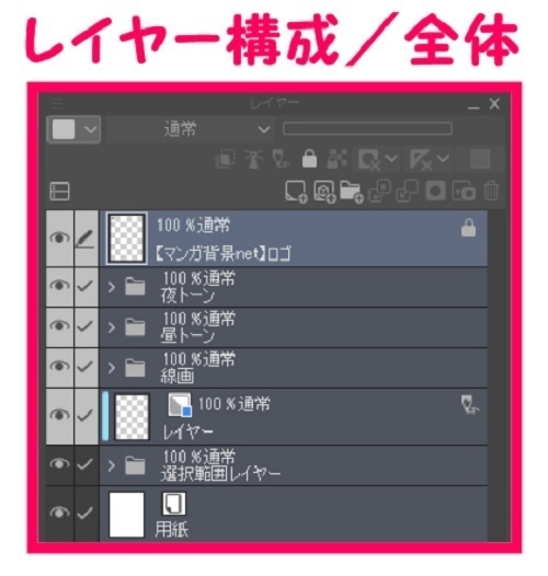 【マンガ背景用素材】【モブ】ウォーカー_後ろ向き男女②【夜/昼/トーンなしセット】【7変化対応】【zip転送で中身はclipファィル】