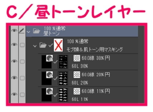 【マンガ背景用素材】【モブ】ウォーカー_後ろ向き男女②【夜/昼/トーンなしセット】【7変化対応】【zip転送で中身はclipファィル】