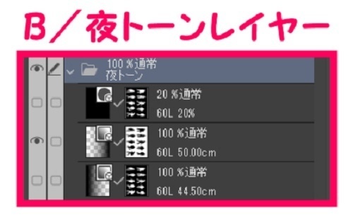 【マンガ背景用素材】【モブ】ウォーカー_高齢者⑧【夜/昼/トーンなしセット】【7変化対応】【zip転送で中身はclipファィル】