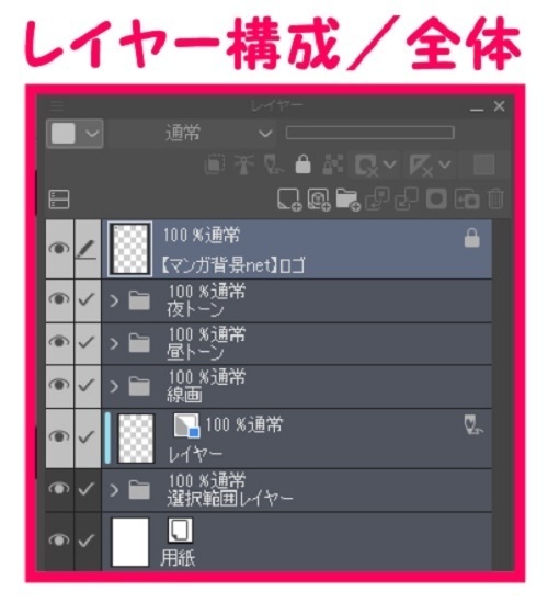【マンガ背景用素材】【モブ】ウォーカー_高齢者⑧【夜/昼/トーンなしセット】【7変化対応】【zip転送で中身はclipファィル】