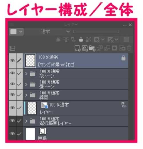 【マンガ背景用素材】【モブ】ウォーカー_男女(冬服)④【夜/昼/トーンなしセット】【7変化対応】【zip転送で中身はclipファィル】