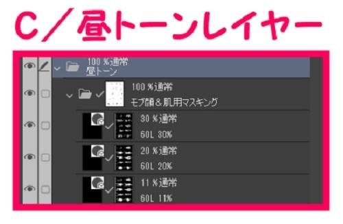 【マンガ背景用素材】【モブ】ウォーカー_男女10人(春夏秋服)⑥【夜/昼/トーンなしセット】【7変化対応】【zip転送で中身はclipファィル】