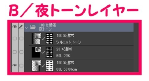 【マンガ背景用素材】【モブ】ウォーカー_男女10人(春夏秋服)⑥【夜/昼/トーンなしセット】【7変化対応】【zip転送で中身はclipファィル】