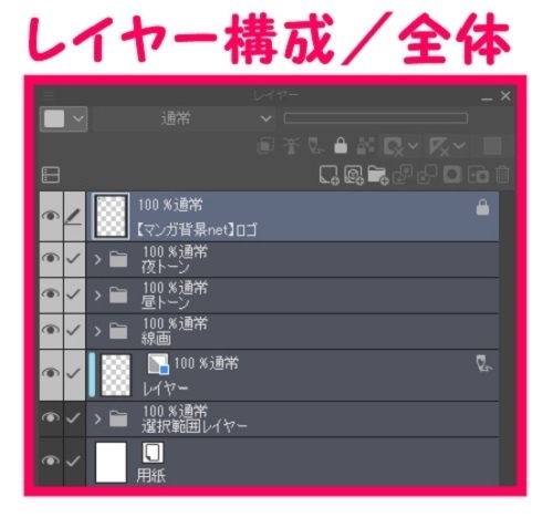【マンガ背景用素材】【モブ】ウォーカー_男女10人(春夏秋服)⑥【夜/昼/トーンなしセット】【7変化対応】【zip転送で中身はclipファィル】