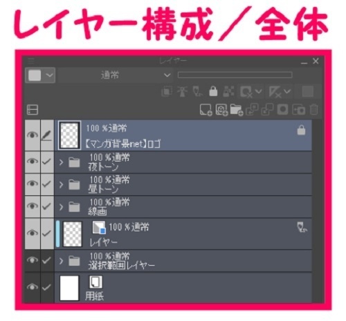 【マンガ背景用素材】【モブ】ウォーカー_男女10人(春夏秋服)⑦【夜/昼/トーンなしセット】【7変化対応】【zip転送で中身はclipファィル】