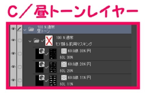 【マンガ背景用素材】【モブ】ウォーカー_男女10人(春夏秋服)⑦【夜/昼/トーンなしセット】【7変化対応】【zip転送で中身はclipファィル】