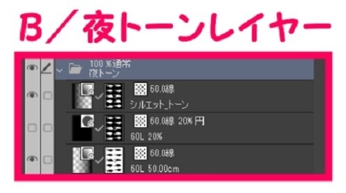 【マンガ背景用素材】【モブ】ウォーカー_男女10人(春夏秋服)⑦【夜/昼/トーンなしセット】【7変化対応】【zip転送で中身はclipファィル】