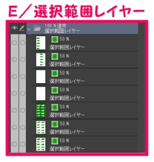 【マンガ背景用素材】【モブ】観覧者10人(冬服)①【夜/昼/トーンなしセット】【7変化対応】【zip転送で中身はclipファィル】