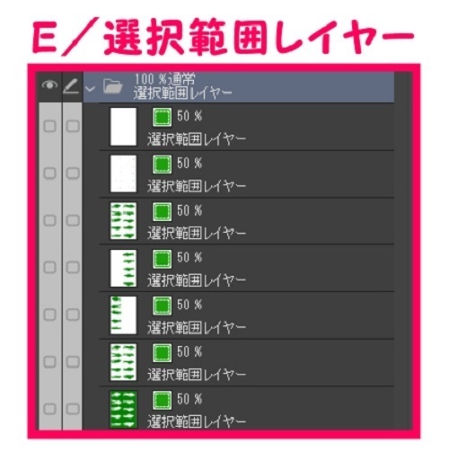 【マンガ背景用素材】【モブ】観覧者10人(冬服)②【夜/昼/トーンなしセット】【7変化対応】【zip転送で中身はclipファィル】