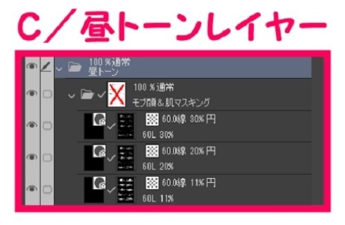 【マンガ背景用素材】【モブ】ウォーカー_男女10人(春夏秋服)⑧【夜/昼/トーンなしセット】【7変化対応】【zip転送で中身はclipファィル】