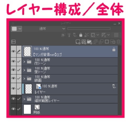 【マンガ背景用素材】【モブ】ウォーカー_男女10人(春夏秋服)⑧【夜/昼/トーンなしセット】【7変化対応】【zip転送で中身はclipファィル】