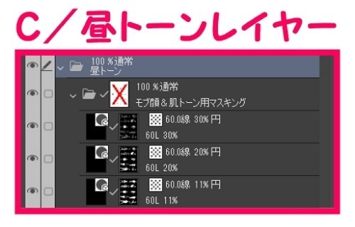 【マンガ背景用素材】【モブ】ウォーカー_男女10人(春夏秋服)⑨【夜/昼/トーンなしセット】【7変化対応】【zip転送で中身はclipファィル】