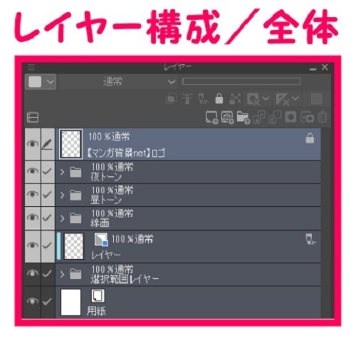 【マンガ背景用素材】【モブ】ウォーカー_男女10人(春夏秋服)⑨【夜/昼/トーンなしセット】【7変化対応】【zip転送で中身はclipファィル】