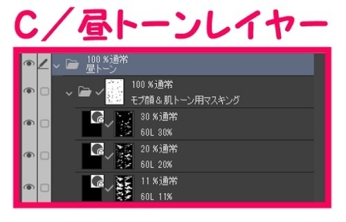【マンガ背景用素材】【モブ】ウォーカー_俯瞰10人(春夏秋服)③【夜/昼/トーンなしセット】【7変化対応】【zip転送で中身はclipファィル】