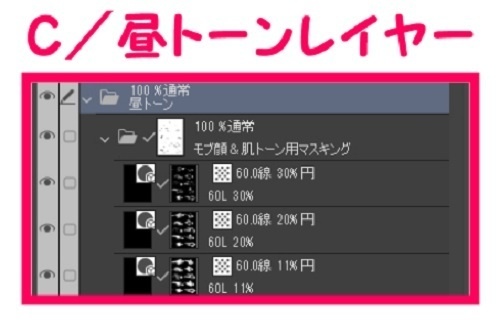 【マンガ背景用素材】【モブ】ウォーカー_俯瞰10人(四季なし)②【夜/昼/トーンなしセット】【7変化対応】【zip転送で中身はclipファィル】