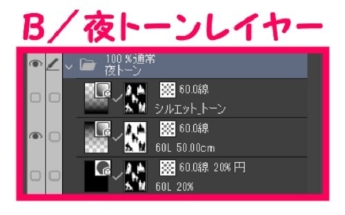 【マンガ背景用素材】【モブ】親子_5組(冬服)①【夜/昼/トーンなしセット】【7変化対応】【zip転送で中身はclipファィル】