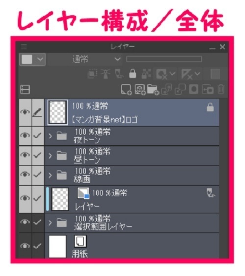 【マンガ背景用素材】【モブ】親子_5組(冬服)①【夜/昼/トーンなしセット】【7変化対応】【zip転送で中身はclipファィル】