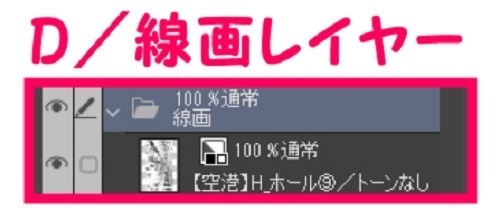 【マンガ背景用素材】【空港】H_ホール⑨【夜/昼/トーンなしセット】【3変化対応】【zip転送で中身はclipファィル】