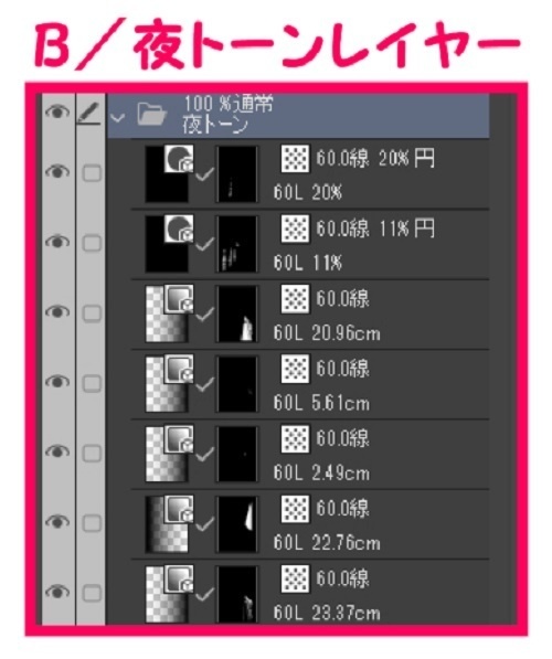【マンガ背景用素材】【空港】H_ホール⑨【夜/昼/トーンなしセット】【3変化対応】【zip転送で中身はclipファィル】