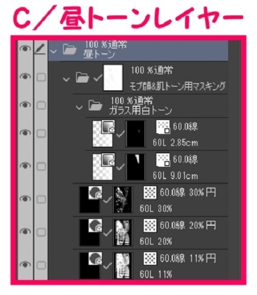 【マンガ背景用素材】【空港】H_ホール⑨【夜/昼/トーンなしセット】【3変化対応】【zip転送で中身はclipファィル】