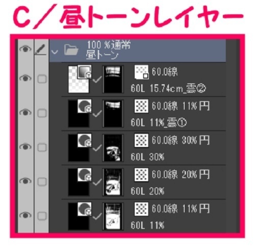 【マンガ背景用素材】【空港】H_ホール②【夜/昼/トーンなしセット】【3変化対応】【zip転送で中身はclipファィル】