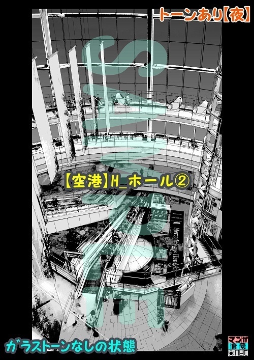 【マンガ背景用素材】【空港】H_ホール②【夜/昼/トーンなしセット】【3変化対応】【zip転送で中身はclipファィル】